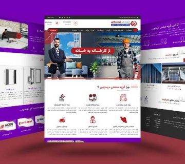 گروه صنعتی درساوین