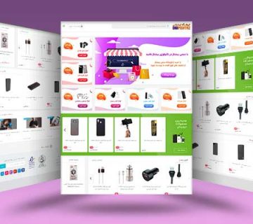 فروشگاه اینترنتی دیجی پیشتاز