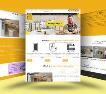 گروه صنعتی ام دی اف سازان قم