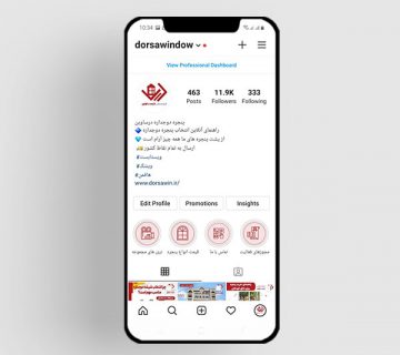 گروه صنعتی درساوین