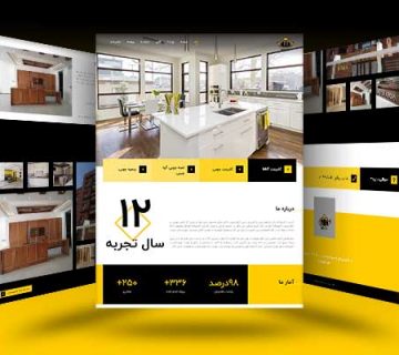 گروه صنعتی من دکور کاشان