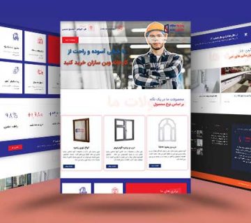 گروه صنعتی پنجره سازان