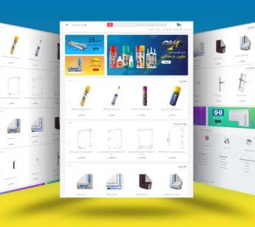 بازرگانی-برتا-مارکت