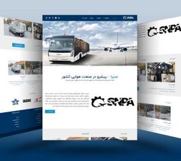 شرکت-صنایع-نوآوران-پرواز-امید