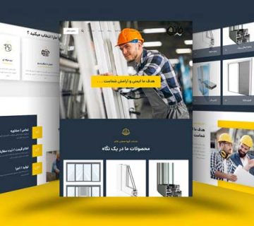 گروه صنعتی خاتم